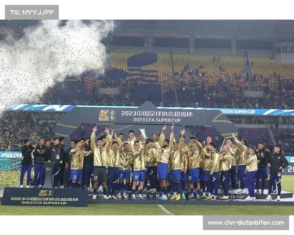 2025中国足协超级杯上海两强再度碰撞争夺荣誉之巅 2025中国足协超级杯上海两强再度碰撞争夺荣誉之巅