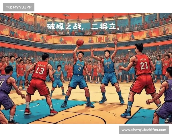 欧洲篮球联赛:探索欧洲顶级篮球赛事的魅力与精彩对决 欧洲篮球联赛:探索欧洲顶级篮球赛事的魅力与精彩对决