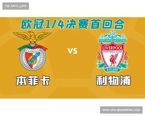 利物浦FC 26号球员能力值变化分析 利物浦FC 26号球员能力值变化分析